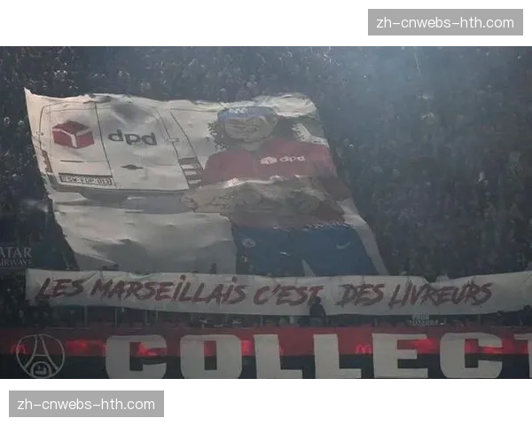 深度报道：马赛极端球迷组织遭法国内政部正式解散